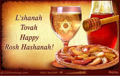 Banner Image for Rosh Hashanah 